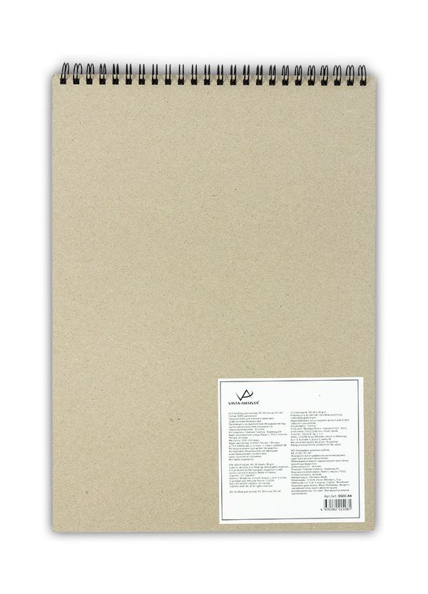 Альбом для эскизов 90 г/м², А4 на спирали 20 л, Vista-Artista DSCC-A4