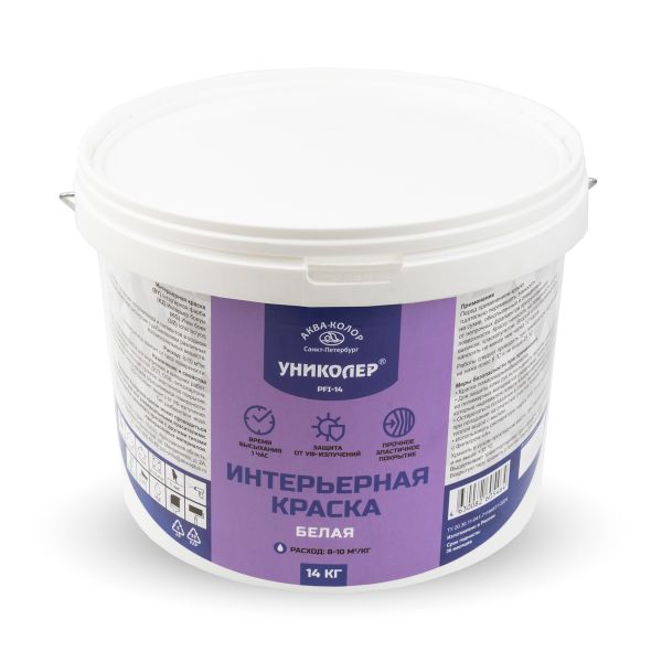 Интерьерная краска, белый, Униколер, PFI-14