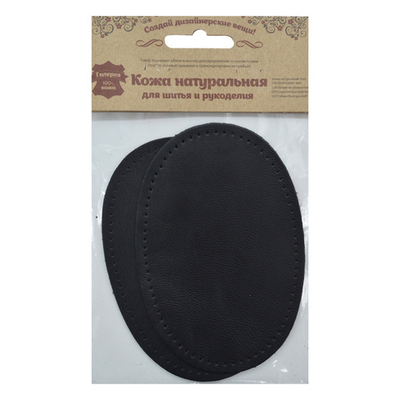 Заплатка, кожа, овал средний 9х13,5см с перфорацией, 2 шт в уп, 100% кожа, 01 черный