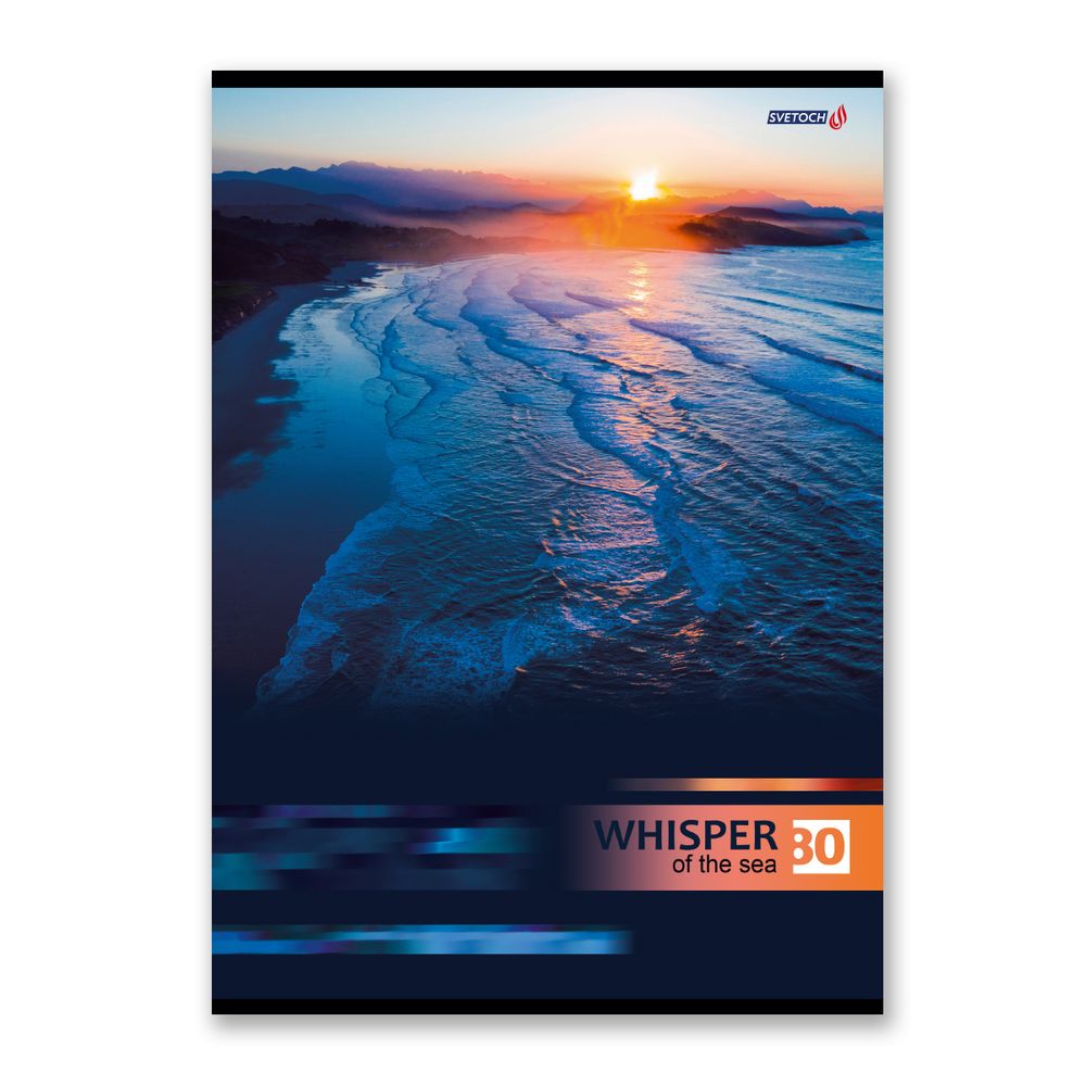 Тетрадь ученическая общая, глянцевая ламинация, A4 80 л. на скобе 65 г/м², белизна 100%, 6 шт, клетка, 000461 Ночные просторы, Светоч 80ТСК4_3_2_1