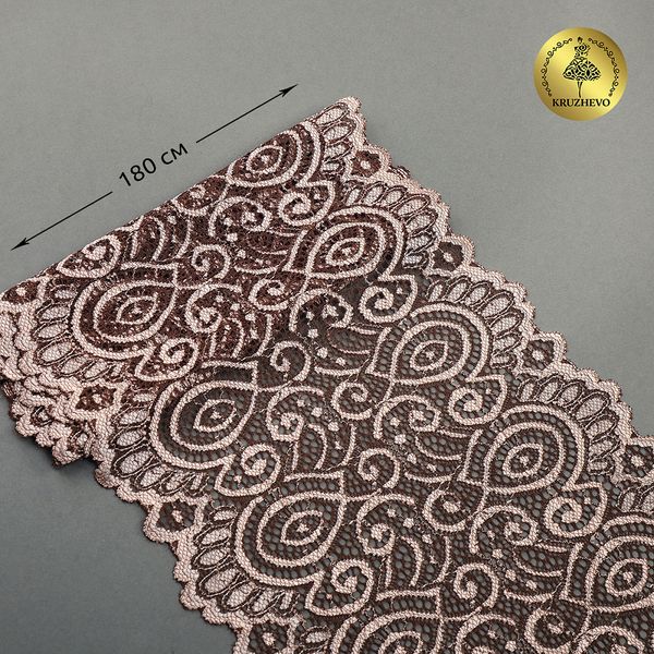 Кружево бельевое эластичное 180 мм / 3 м, L1351 цв.т.бежевый+св.бежевый, Kruzhevo