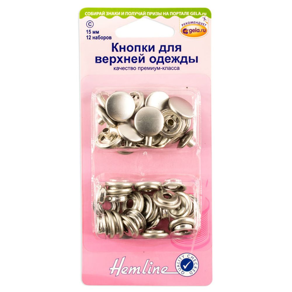 Кнопка Альфа (S-образная) ⌀15 мм, 12 пар, цв. никель, Hemline, 3314 /TOS/