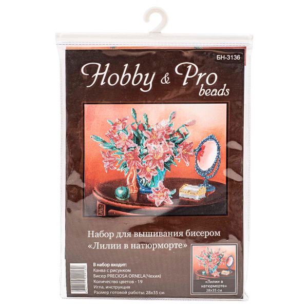 Набор для вышивания бисером Hobby&Pro, Лилии в натюрморте, 28х35 см