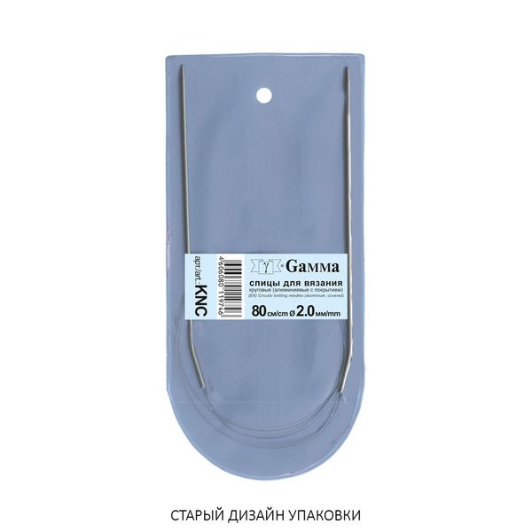 Спицы круговые металл ⌀2,0 мм, 80 см, с покрытием, Gamma KNC