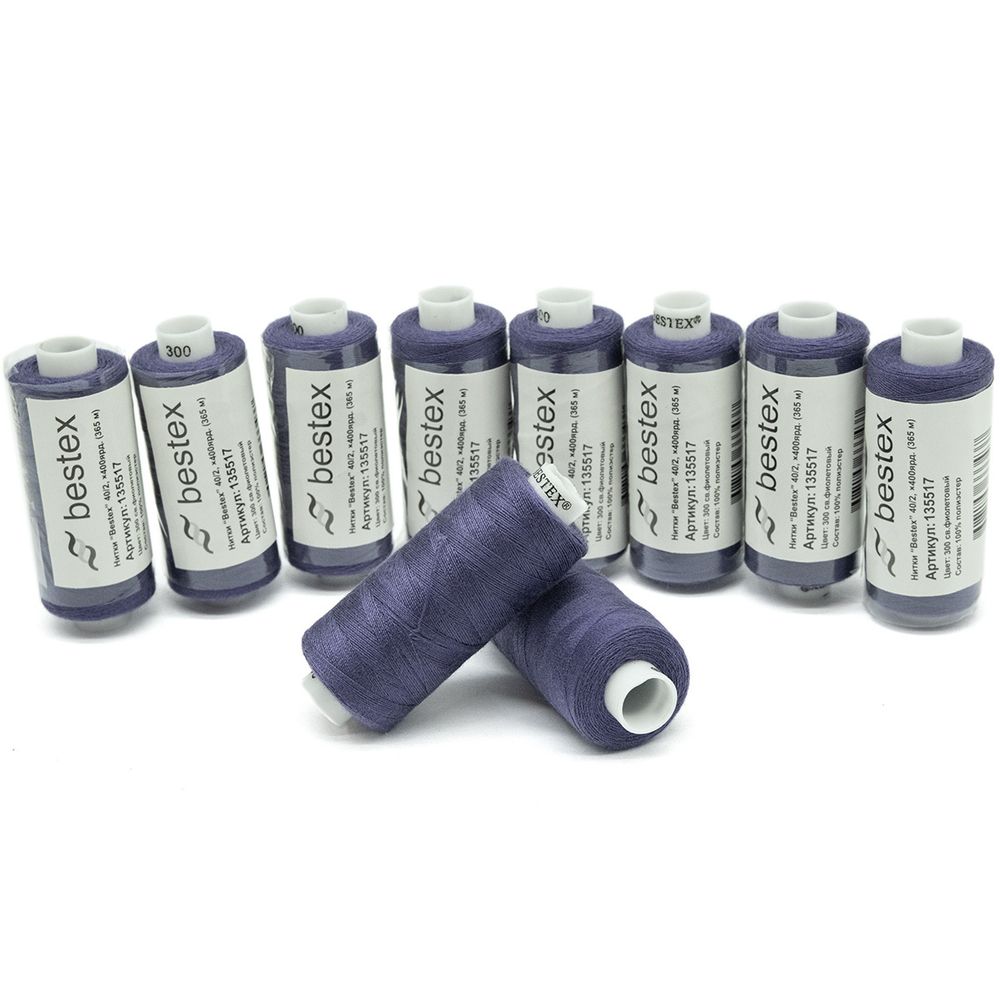 Нитки швейные бытовые Bestex 40/2, 365 м (400 ярд) / 10 кат., 300 темно-фиолетовый