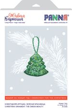 Набор для вышивания нитками Panna Живая картина JK-2328, Новогодняя игрушка. Зеленая красавица, 5х5 см