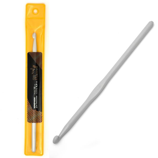 Крючки для вязания металлические со специальным покрытием 5,5 мм, 15 см, AL7382, 10 шт, Maxwell Gold