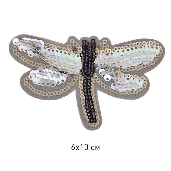 Термоаппликация Стрекоза с пайетками 6х10см, 10 шт
