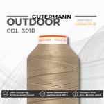 Нить для плотных и уличных тканей Gutermann Outdoor 40 (400 м), 798300, 1 кат., | 3010 т.бежевый