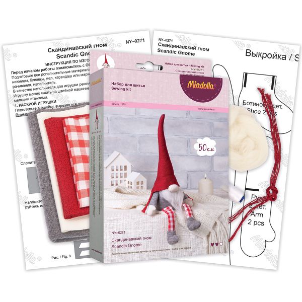 Набор для шитья игрушки Скандинавский гном 50 см, Miadolla NY-0271