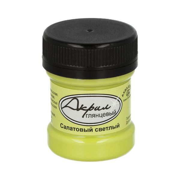 Краска акриловая глянцевая 30 мл, К49608 Салатный светлый, Аква-колор