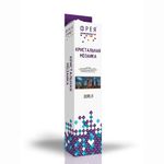 Алмазная (кристальная) мозаика Фрея, Ночная Москва, 30х60 см