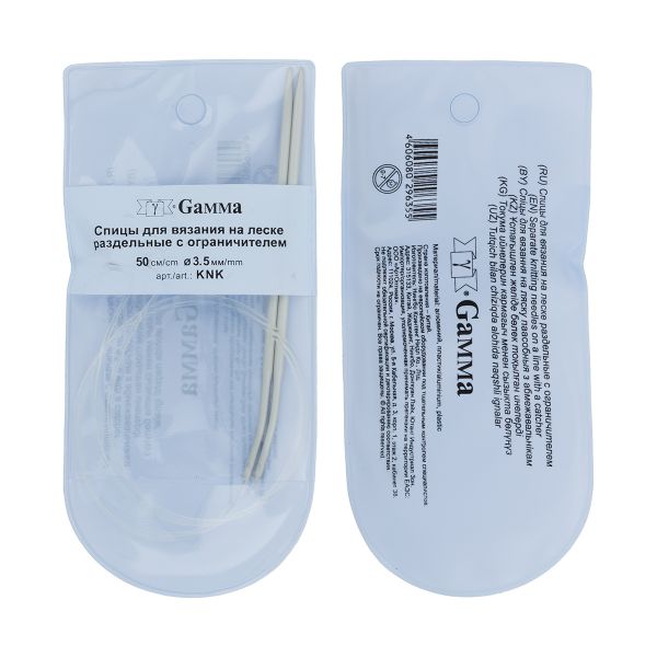 Спицы съемные металл ⌀3.5 мм, 50 см, с фиксатором, Gamma KNK