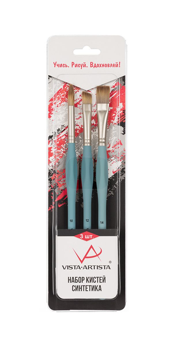 Кисть синтетика (набор), 3 шт, короткая ручка, круглая 10, плоская скошенная 12, плоская 14, Vista-Artista VABS-01