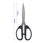 Ножницы универсальные 21 см, Micron, VIT-89 (U-9018)