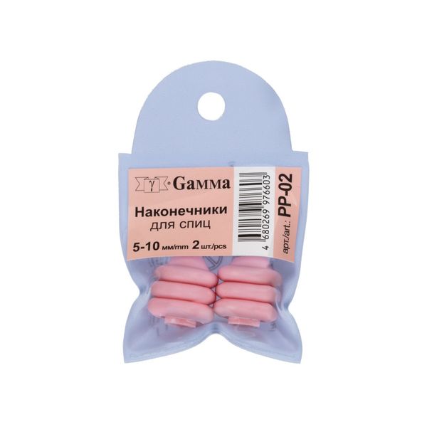 Наконечники для спиц 2 шт: 5 мм-10 мм, в чехле, Gamma PP-02