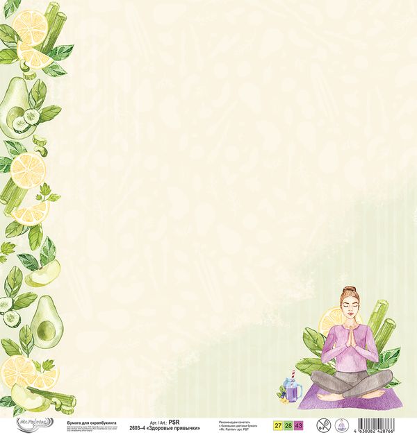 Бумага для скрапбукинга Здоровые привычки 190 г/м², 30.5х30.5 см, 10 шт, 4, Mr.Painter PSR 2603
