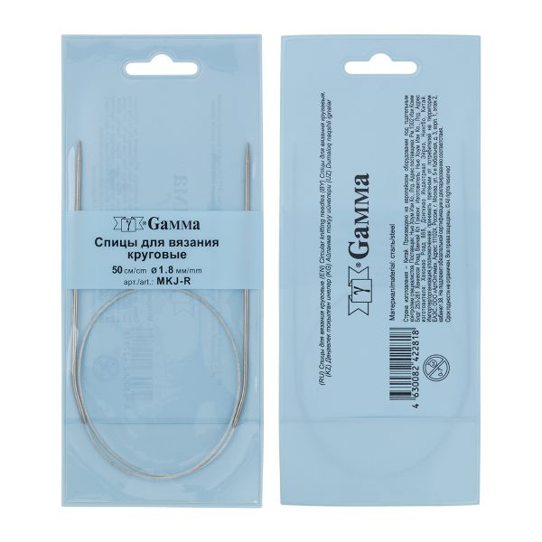 Спицы круговые металл ⌀1.8 мм, 50 см, 1 шт, с металлической леской, Gamma MKJ-R