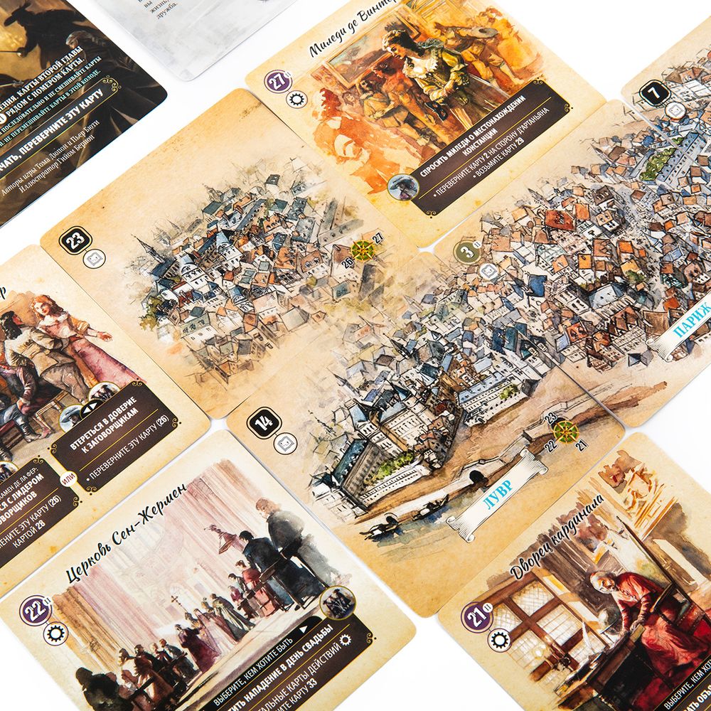 Игра настольная Эврикус Картавентура Три мушкетёра BG-14002