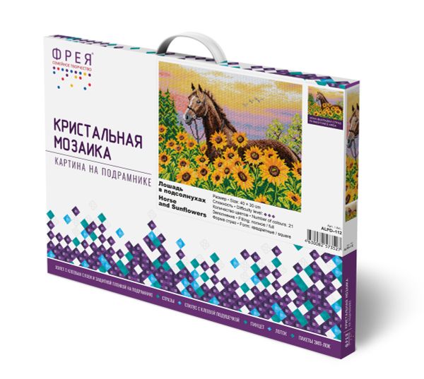 Алмазная (кристальная) мозаика Фрея ALPD-112, на подрамнике Лошадь в подсолнухах, 40х30 см