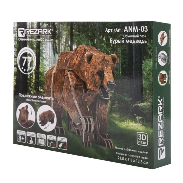 Пазл объемный 3D, 77 элементов, Серия Животные, Бурый медведь, Rezark ANM-03