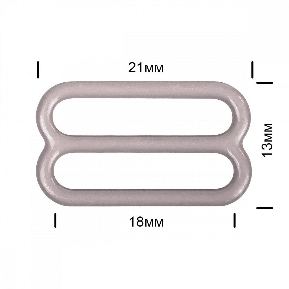 Рамки-регуляторы для бюстгальтера металл 18.0 мм, S222 шиншилла, 100 шт