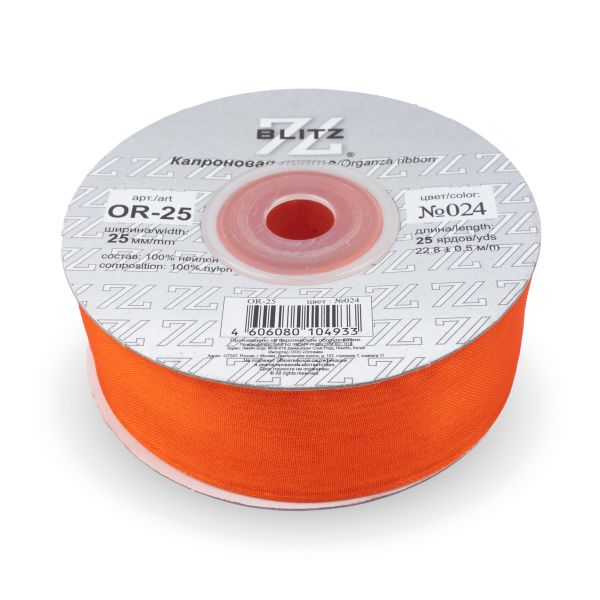 Лента капроновая (органза) 25.0 мм / 22.8±1 метра, 024 т. оранжевый, Blitz OR-25