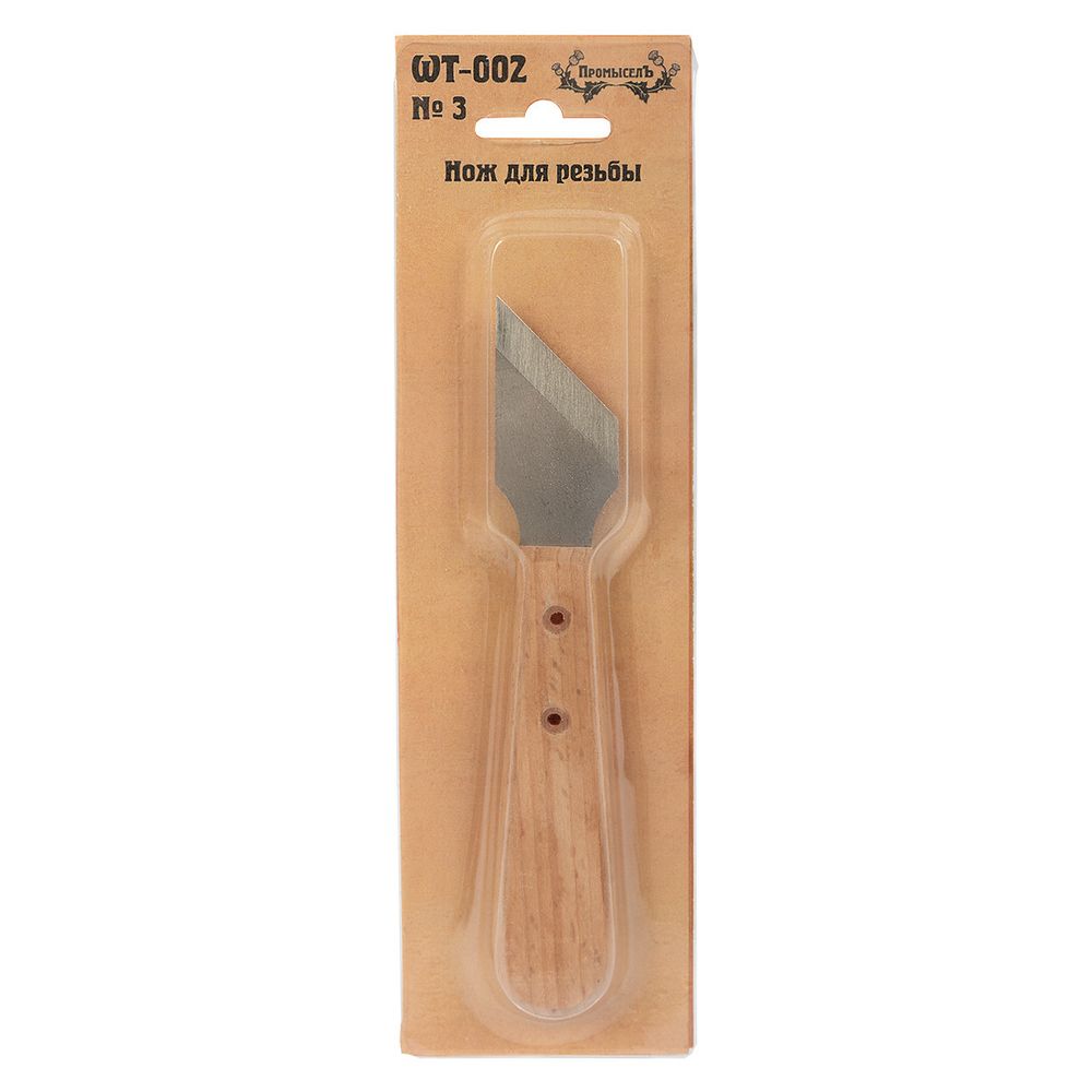Нож для резьбы WT-002, 1 шт, 3, Промысел