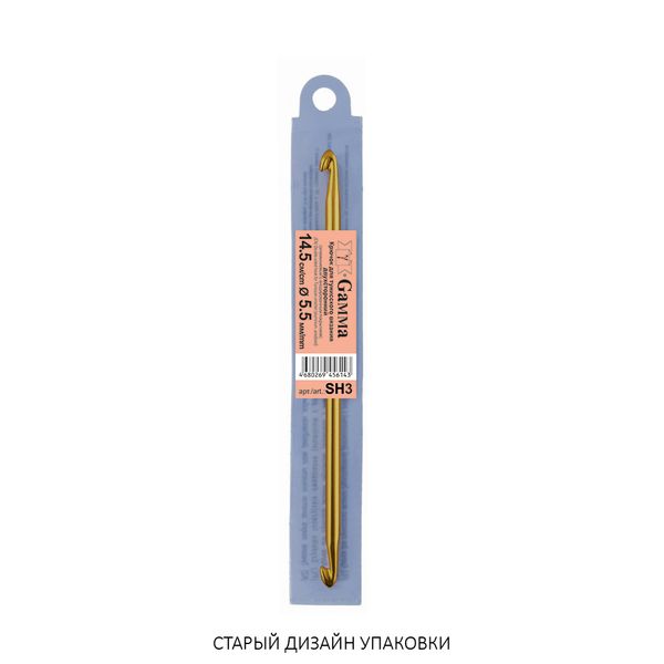 Крючок тунисский двухсторонний металл ⌀5.5 мм, 14.5 см, в чехле, Gamma SH3