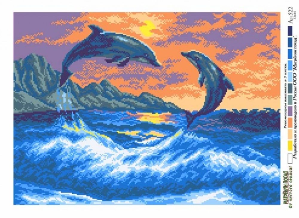 Раскраски морские дельфины (40 фото)