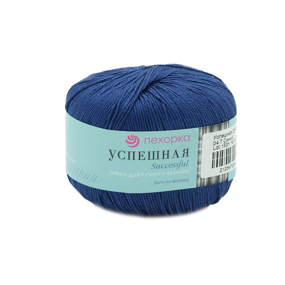 Пряжа Пехорка Успешная / уп.10 мот. по 50 г, 220 м, 04 темно-синий