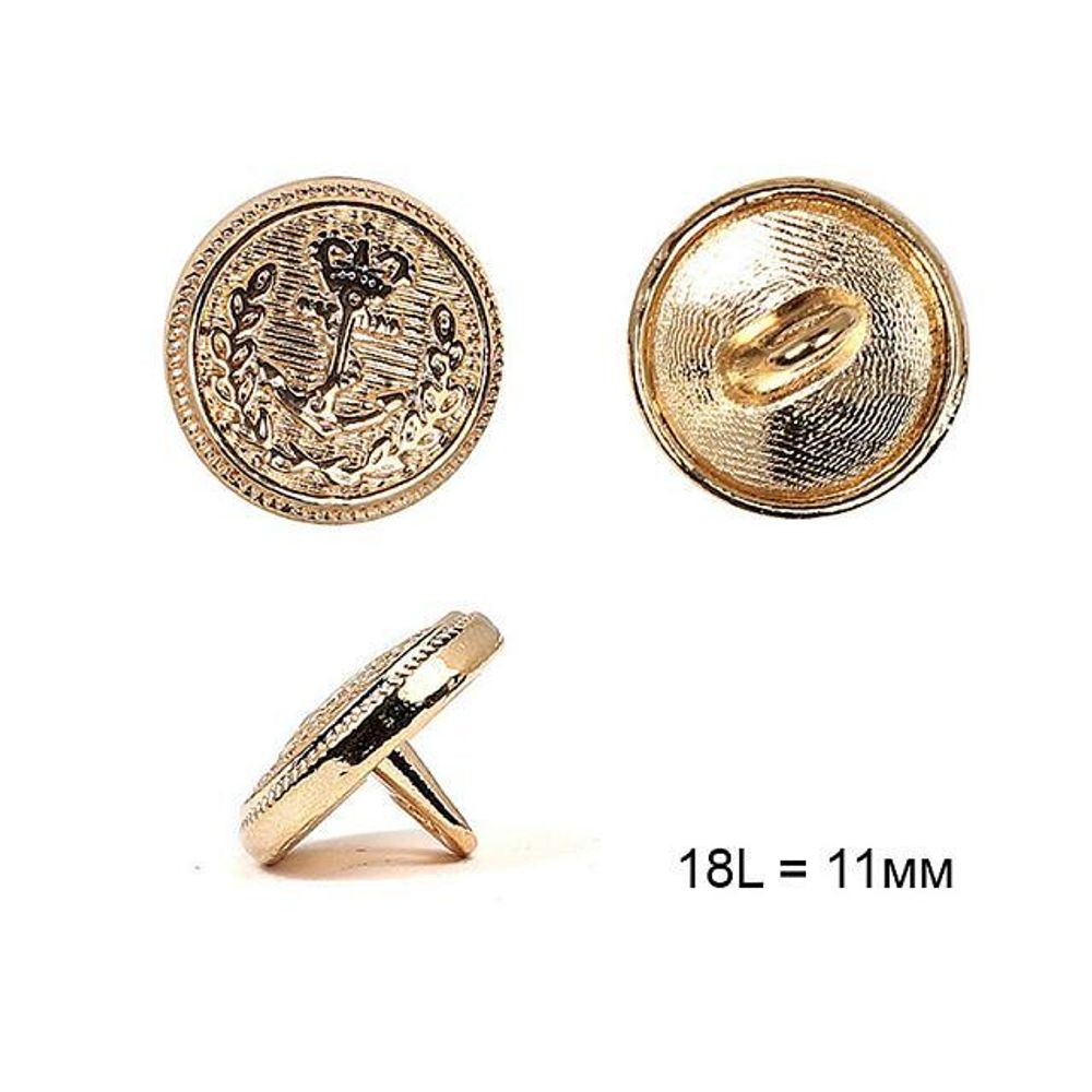 Пуговицы на ножке металл С-ME302 цв.золото 18L-11мм, 36 шт