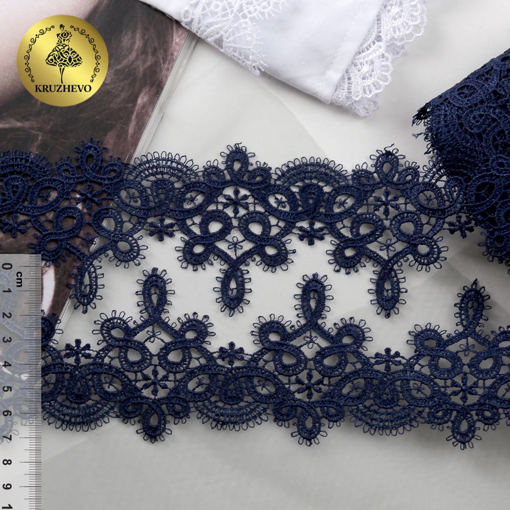 Кружево гипюр (плетёное) 65 мм, диз. 119, цв.3 т.синий, уп. 9 м, Kruzhevo