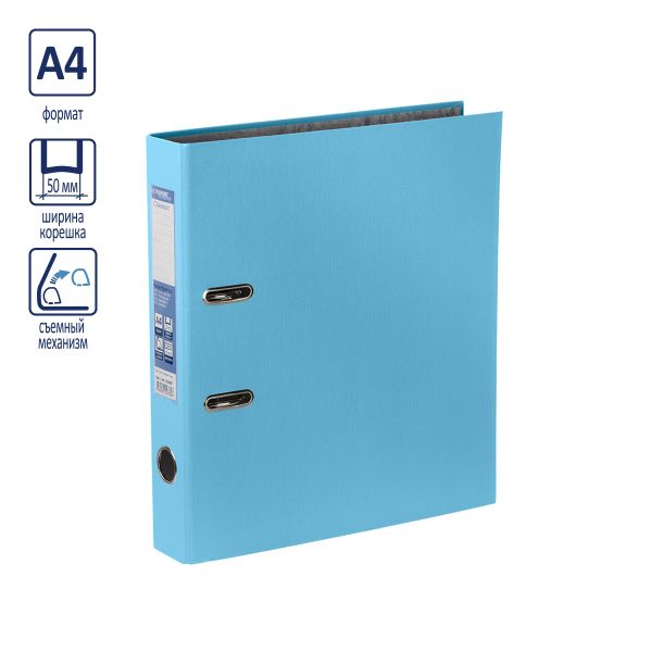 Регистратор PVC 50 мм, 50 шт, Classic A4 арочный механ. (разб.), голубой 2518094, Expert Complete