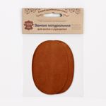 Заплатка, замша, овал средний 9х13,5см с перфорацией, 2 шт в уп, 100% кожа, 32 кэмел