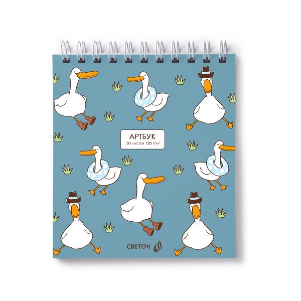 Артбук (Скетчбук), блок белый, жесткая подложка, 120 г/м² 166*175 мм на гребне 50 л. 2 шт., Весёлые гуси 01360, Светоч, А158