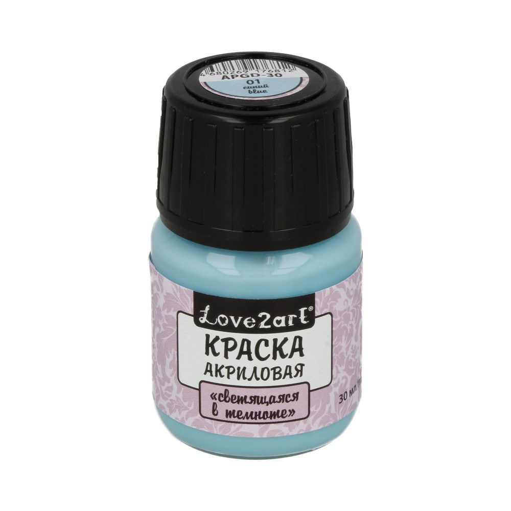 Краска акриловая светящаяся в темноте 30 мл, 01 синий, Love2art APGD-30 Краска акриловая светящаяся в темноте 30 мл, 01 синий, Love2art APGD-30
