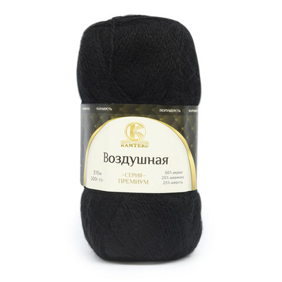 Пряжа Камтекс Воздушная / уп.5 мот. по 100 г, 370 м, 003 черный