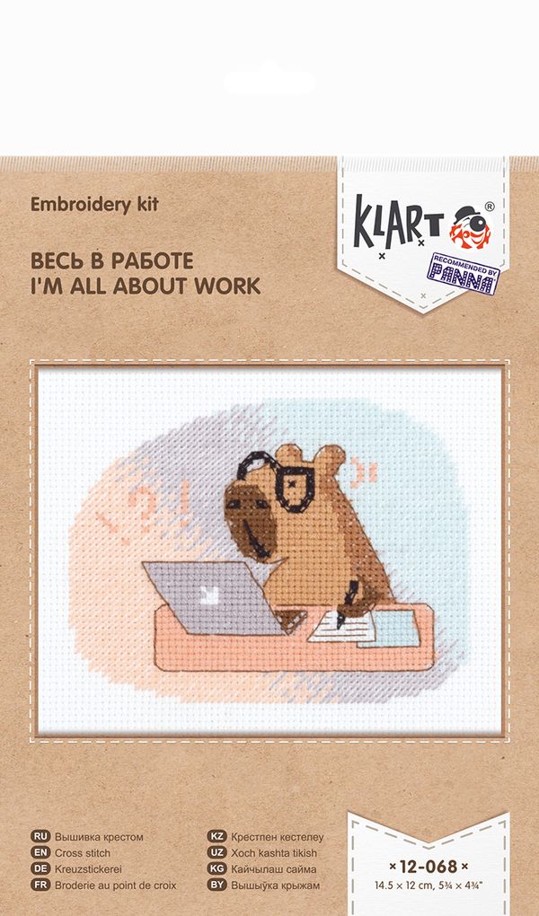 Набор для вышивания нитками Klart 12-068, Весь в работе, 14.5х12 см