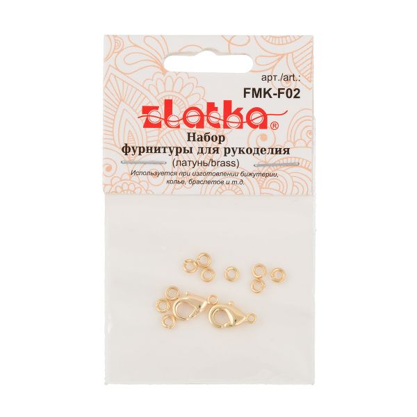 Набор фурнитуры для бижутерии 60 шт, 02 под золото, Zlatka FMK-F02