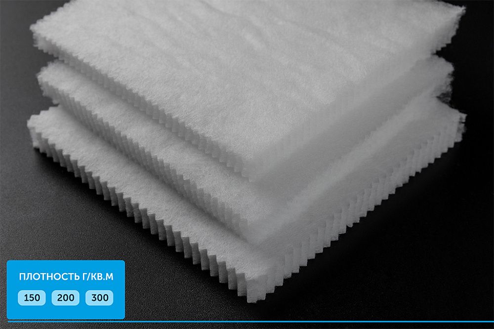 Утеплитель Сиберия Micro НАРЕЗКА арт.РАД.61207 150г/м², шир.150см уп.5м каландрирован В65