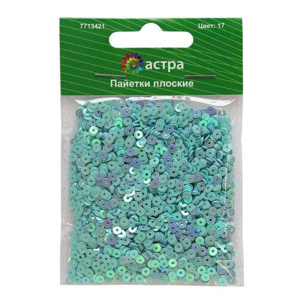Пайетки плоские 3 мм, упак. 10 гр, Астра, 17 св.-бирюзовый, уп.10 шт