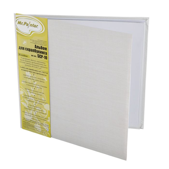 Все для творчества