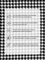 Барби 200 г/м², 148 см / 25 метров, Bar.pr.0419.1, цв.01 гусиная лапка