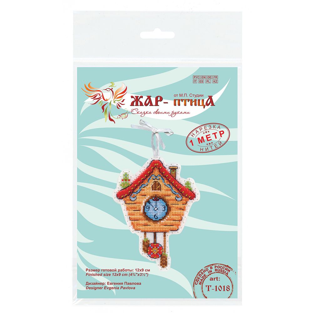 Набор для вышивания нитками МП Студия (Жар-птица), Минуты до праздника, 12х9 см
