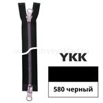 Молния трактор YKK Metalux Т5 (5 мм) 2 зам., разъем., фиолетовая, 65 см, под металл, цв. 580 черный purple 65, уп.10 шт