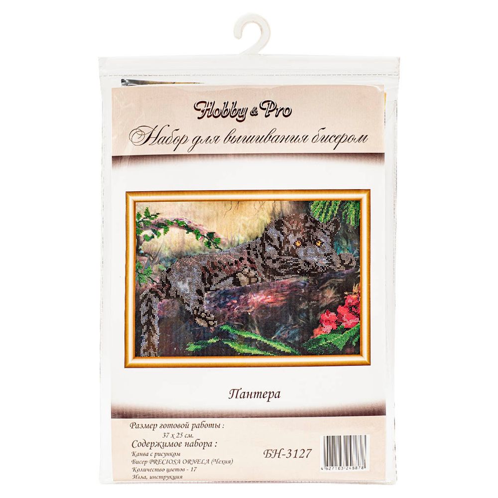 Набор для вышивания бисером Hobby&Pro, Пантера, 37х25 см