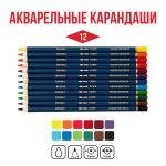 Карандаш акварельный набор заточенный 2х12 цв, в металлической коробке, Vista-Artista VFWPM-12