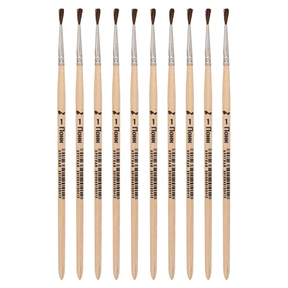 Кисть пони школьная №1, 10 шт