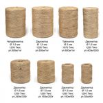 Шпагат джутовый ⌀2.0 мм, 1670 Текс трёхнитка CB уп.600м,1кг